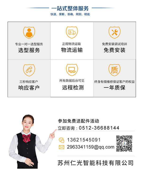 國產(chǎn)線切割中走絲機(jī)床品牌