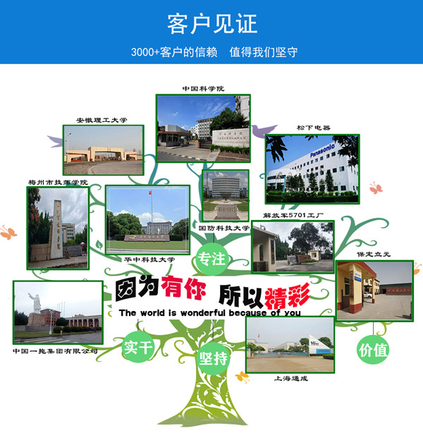 快走絲線(xiàn)切割銷(xiāo)售