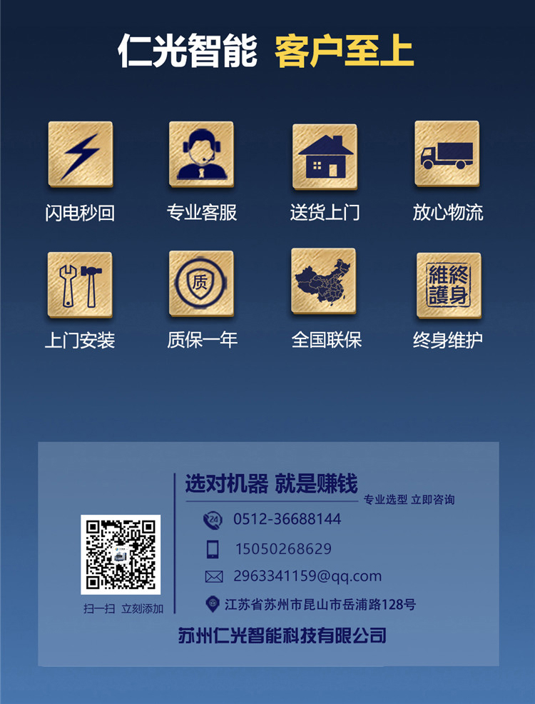 哪里可以學習鏡面火花機